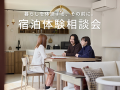 【春日井店】宿泊体験相談会のメイン画像