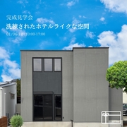 洗練されたホテルライクな空間のメイン画像