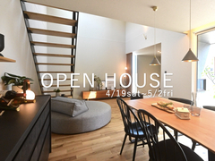 【福山市蔵王町】お客様の家 OPEN HOUSEのメイン画像
