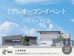 【春日井店】第2弾モデルハウスプレオープンのメイン画像