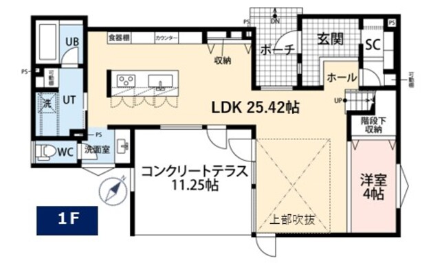 札幌　前田モデルハウス2025の間取り画像