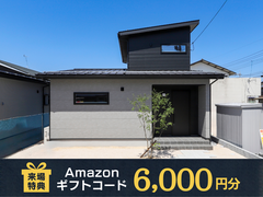 【ニコニコ住宅米子店】新開｜1.5階建てのメイン画像