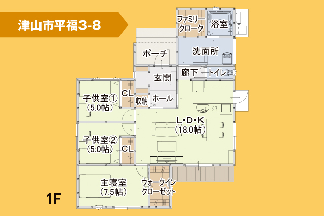 6/21・22 IN津山市平福　 2タイプの平屋展示場を見に行こう！ランチ付き♡の間取り画像