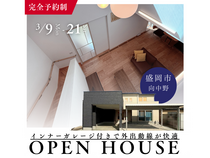 木の温もりと光に包まれた一年中どこにいても快適に過ごせる家｜盛岡市向中野のメイン画像