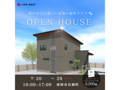 【予約制】ホームジムのある趣味を楽しむ住まい｜盛岡市長橋町のメイン画像