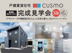 富山市婦中町下吉川　完成見学会のメイン画像