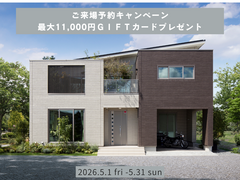 “ギフト券最大 11,000円分”＆“季節のフルーツ詰め合わせ” Wプレゼント！のメイン画像