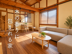 【見学予約受付中】木の香りに包まれる家 @神栖市知手のメイン画像