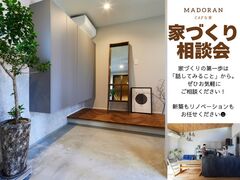 家づくり相談会【新築・リノベーション】のメイン画像