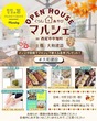 ''世界に一つ''だけ！オリジナル壁掛け時計を作りましょう♪♪のメイン画像