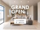 【山口市朝倉】　建売住宅販売会のメイン画像