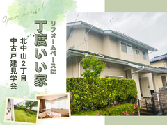 【週末限定公開】仙台 北中山で1680万・70坪超の4SLDK【見学会】のメイン画像