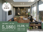 【倉敷市中島小溝】分譲地販売中のメイン画像