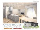 【10/31（土）～11/3（火・祝）限定】設計士がデザインした暮らしのアイデア｜平屋完成見学会のメイン画像