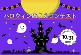 【オンライン相談会 / リフォーム】自宅でお気軽に♪のメイン画像