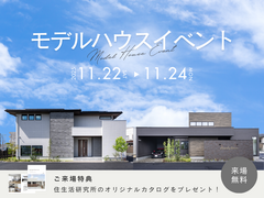 【各務原店】２周年キャンペーンのメイン画像