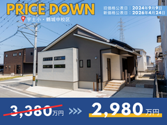 【テクノストラクチャーの平屋】宇土市（宇土小校区）建売住宅見学受付中　予約制のメイン画像