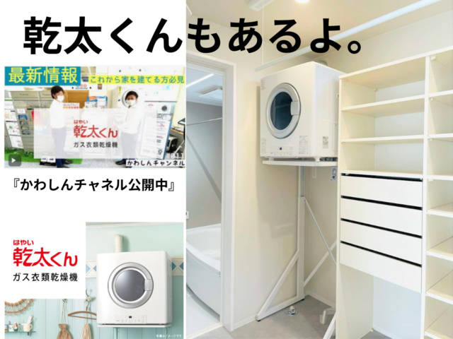 【平屋最終分譲LAST１フェアin丸亀】9/13.14.15開催のメイン画像