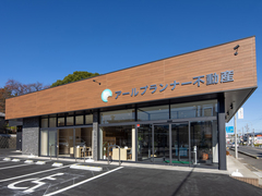 名古屋南営業所｜分譲住宅相談会🏠のメイン画像