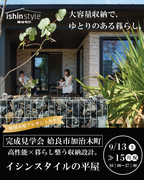 大容量収納で ゆとりのある暮らし。のメイン画像
