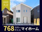 【ニコニコ住宅浜田店】大辻町Ⅱ｜OPEN HOUSEのメイン画像