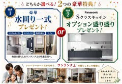 9月8日はクレバの日‼　のメイン画像