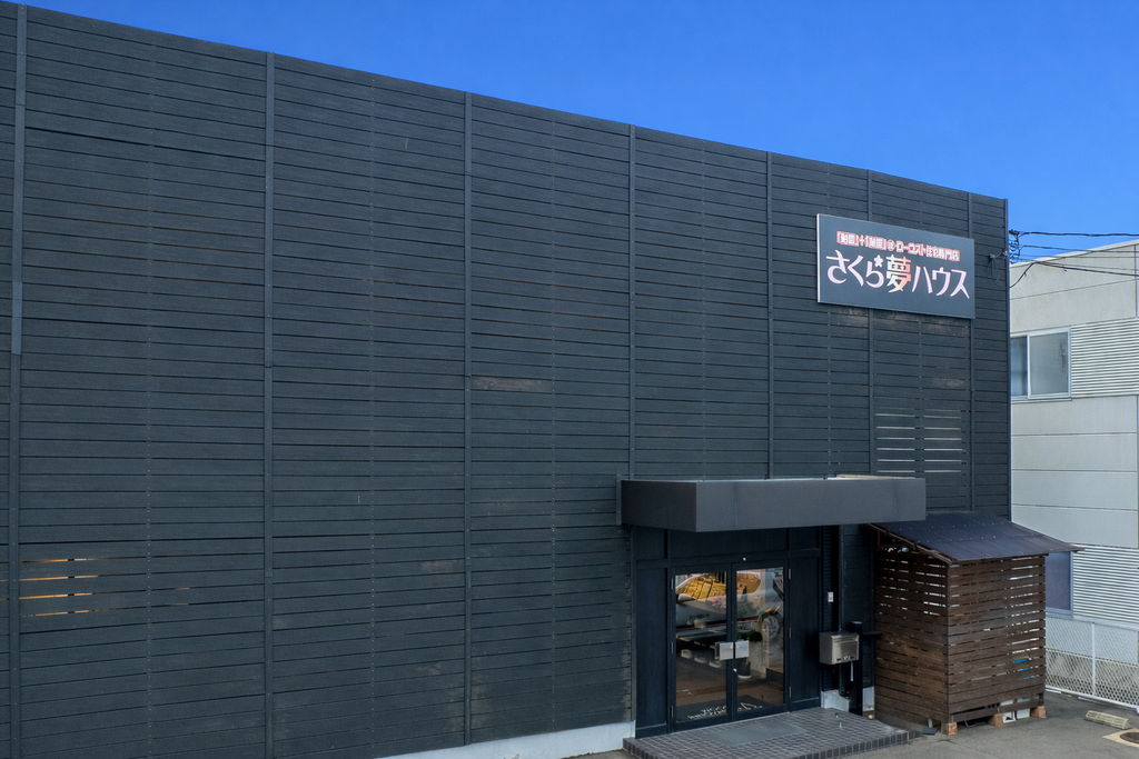 【高松店】相見積もりキャンペーン