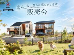 【アニマルBinO】PremiumResort金田のメイン画像