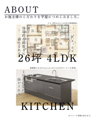 【山元町】３日間限定開催 ｜ 海を眺め、薪ストーブの音を聴く平屋。のメイン画像
