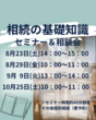 兵庫県明石市/オリジナル壁掛け時計づくりをしませんか？のメイン画像