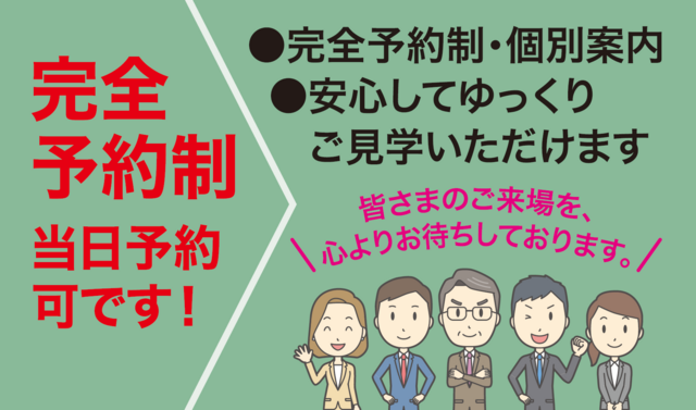 実例　お住まい中見学会”本当に心地いい住まい”　ーD様邸ーのメイン画像