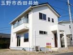 現地外観写真。外壁掃除しました！