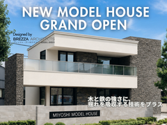 NEW MODEL HOUSE グランドオープンのメイン画像