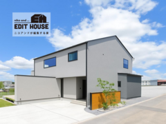 【モデル見学会】「niko and ... EDIT HOUSE(ニコアンドが編集する家)」のメイン画像