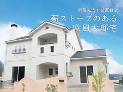 【福岡市西区泉】完成お披露目会のメイン画像