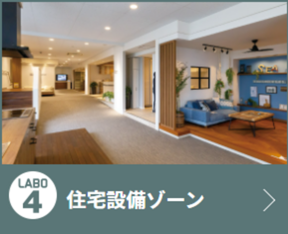 【3月1日限定】モデルハウスや建築構造を見学、体験できる！クレバリーホーム体感バスツアーのメイン画像