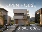【OPEN HOUSE】心がふっと軽くなる、ナチュラルモダンな空間【Soleil】のメイン画像
