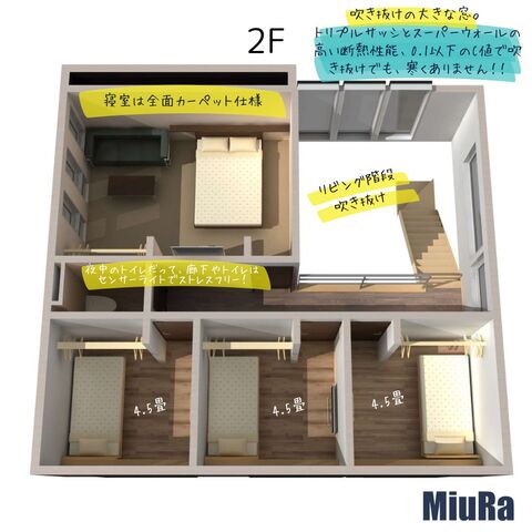エルムエコタウン第8弾MiuRa展示場プレオープン／一ツ谷／ＺＥＨ住宅／予約来場者に商品券プレゼントの間取り画像