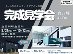 お悩み解決!!住み替え・土地活用はプロにお任せください！のメイン画像