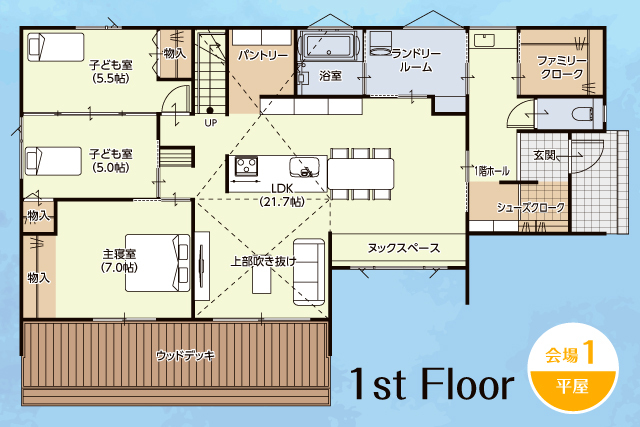 水戸市内原町 8/24・25 夏の涼しさ体感フェアの間取り画像