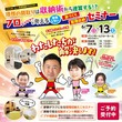 鳥取市円護寺 新モデルハウスのメイン画像