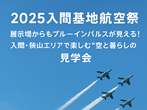 一年中快適！性能を体感してみよう！『楽しく見学・五感で感じる』WELL+体感型スタジオ【WELL+】のメイン画像