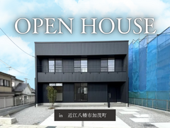 畳コーナーのある暮らし体感会のメイン画像