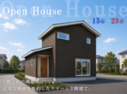 ☆NEW【魚津市大光寺】1階完結の機能美。必要な機能を集約したスマート2階建て。のメイン画像
