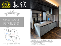 【岐阜市御望】開放感抜群のリビングのメイン画像