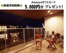 ☆Amazonギフトカード5,000円分プレゼント☆のメイン画像