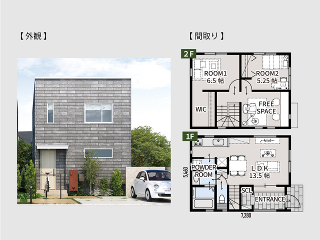 郡上市【太田内分譲地】 土地+注文住宅 セット販売 のメイン画像