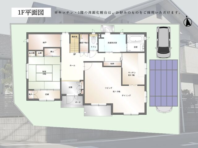 北区大杉 既存住宅リノベーション見学会のメイン画像