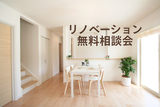 【練馬区】入浴体験　LIXILスパージュ入れます！湯上がり350ml缶ビール＆おつまみ）のメイン画像