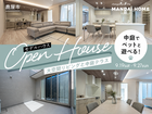 【鹿屋市】 大空間リビングと中庭テラスでペットと暮らそう！のメイン画像